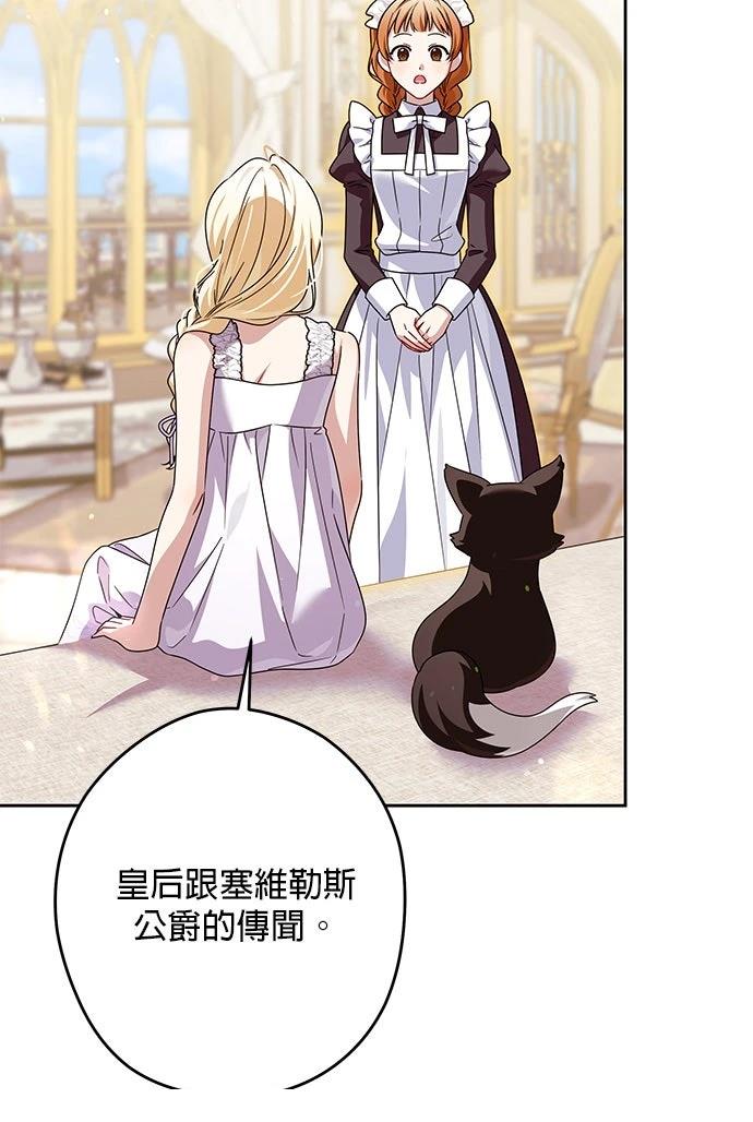 第75话43