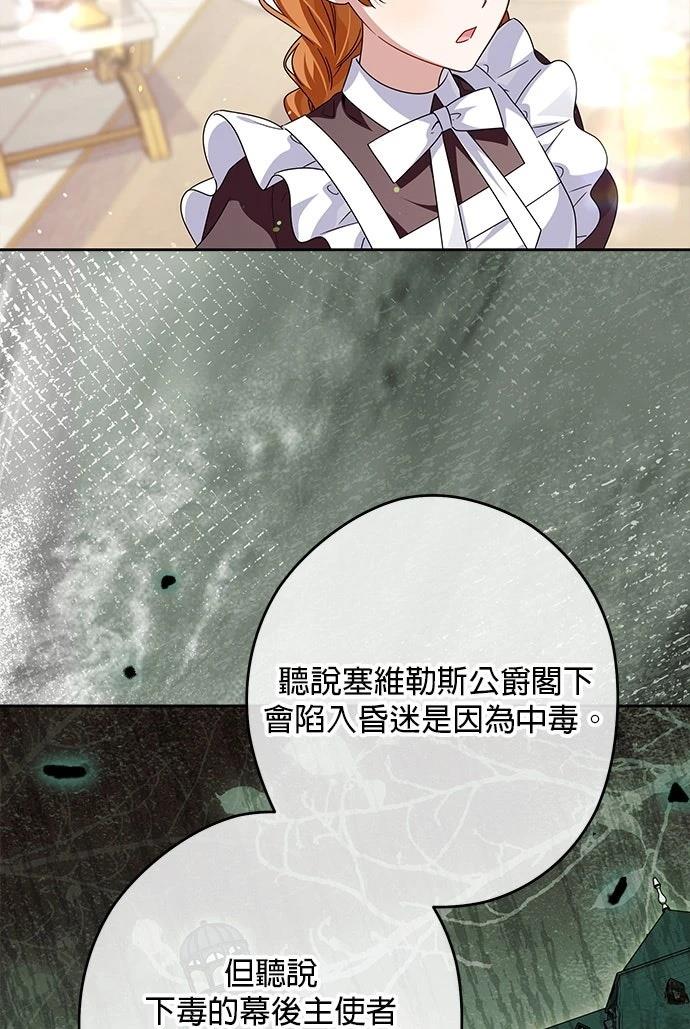 第75话45