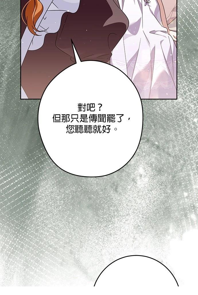 第75话48