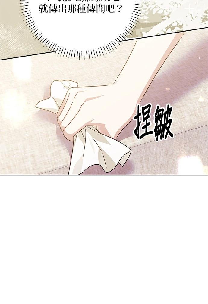 第75话52