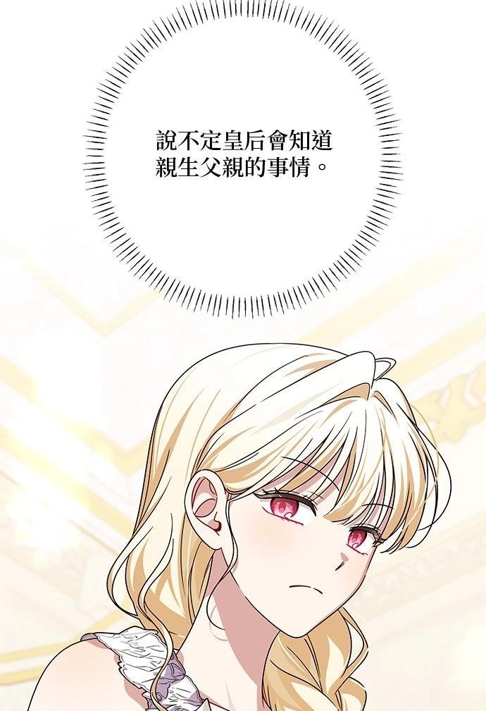 第75话53
