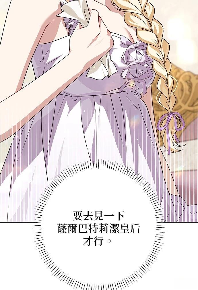 第75话54