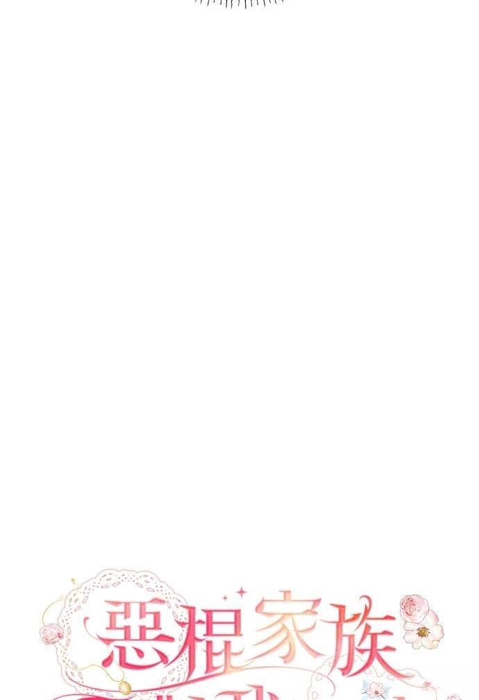 第75话55
