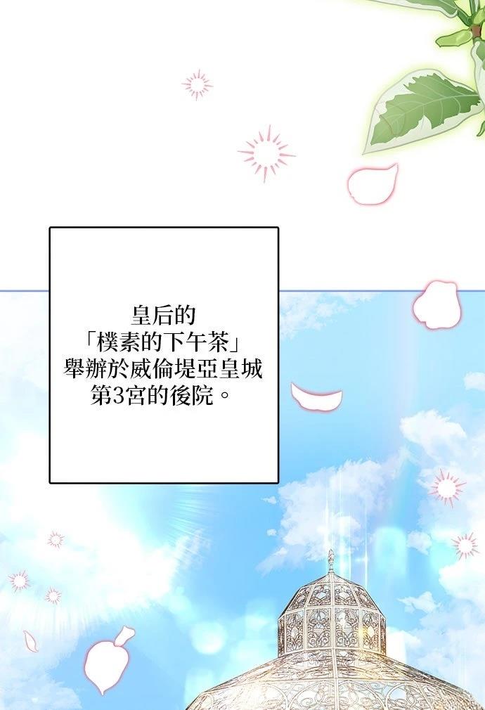 第75话58