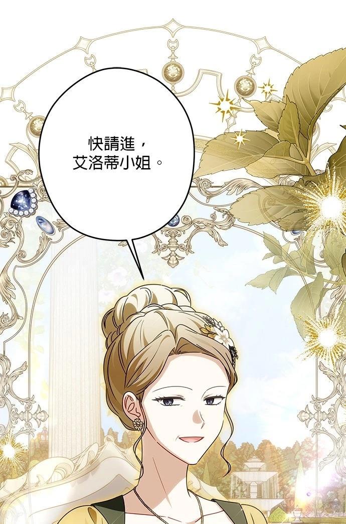 第75话60