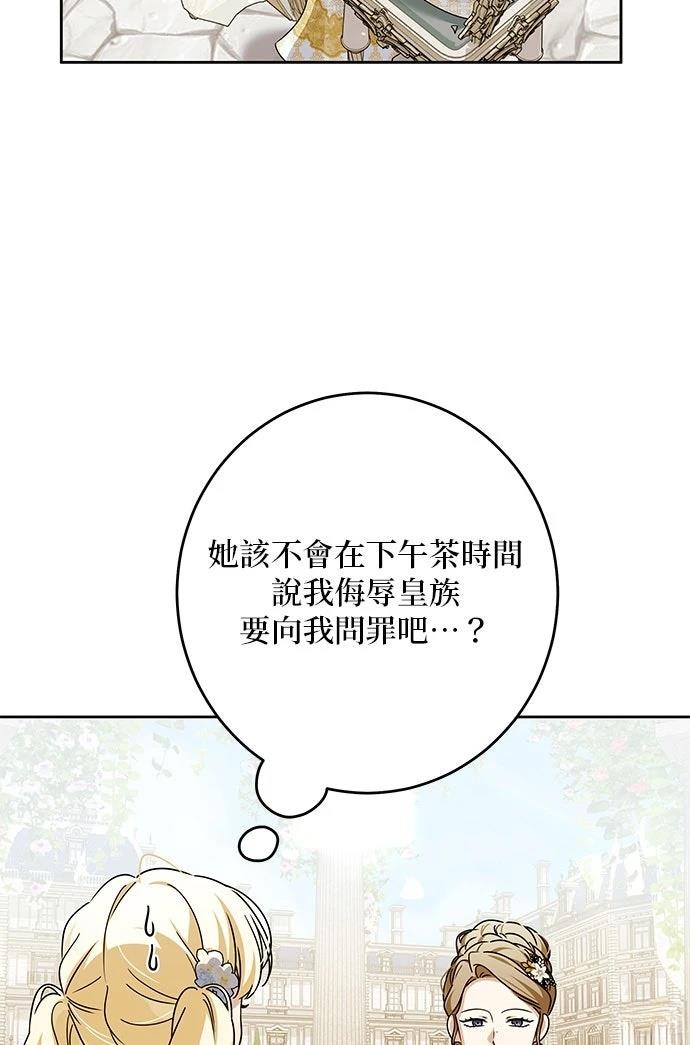 第75话63