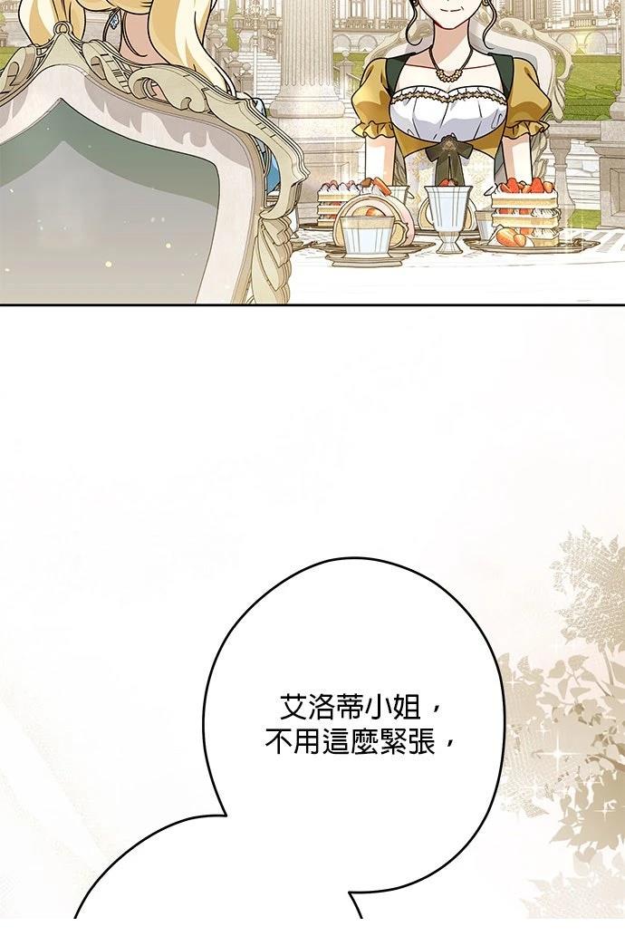第75话64