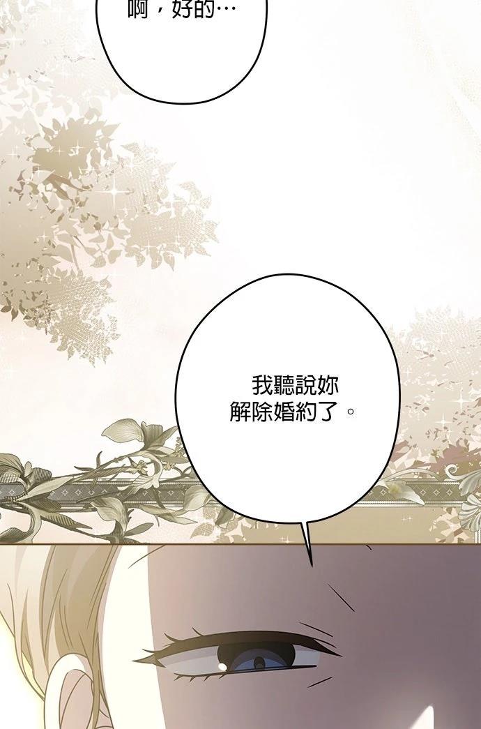 第75话66