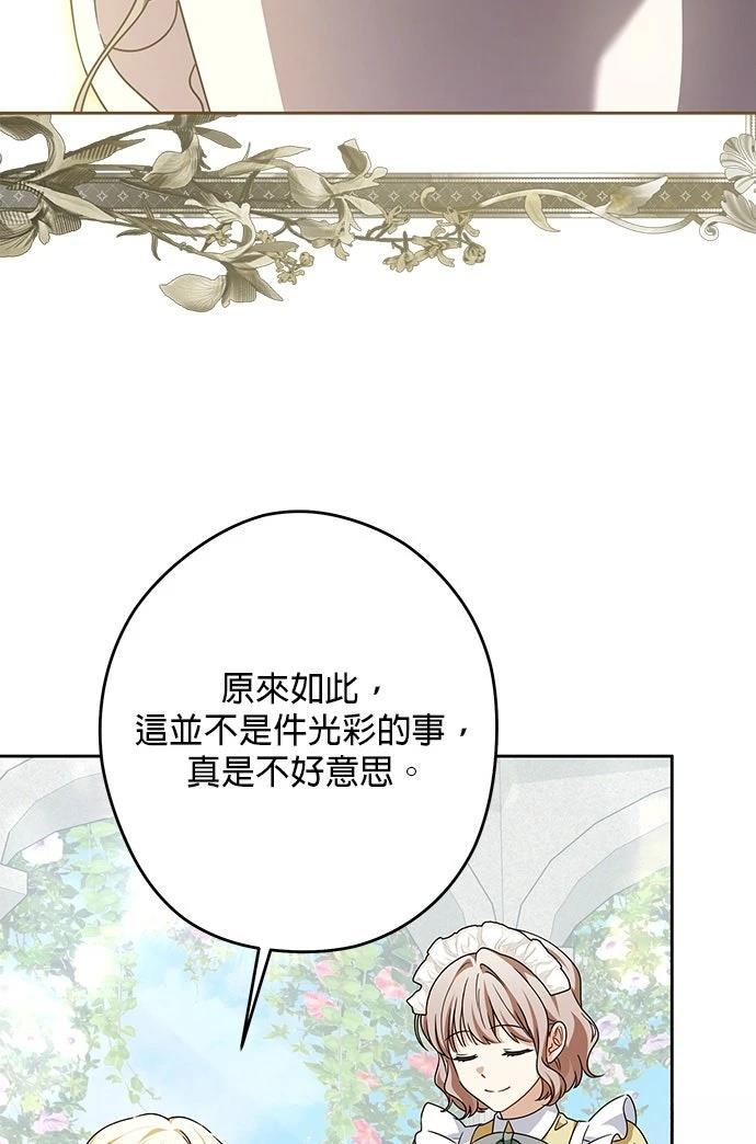 第75话67