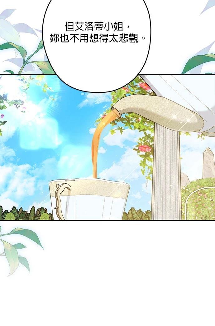 第75话69