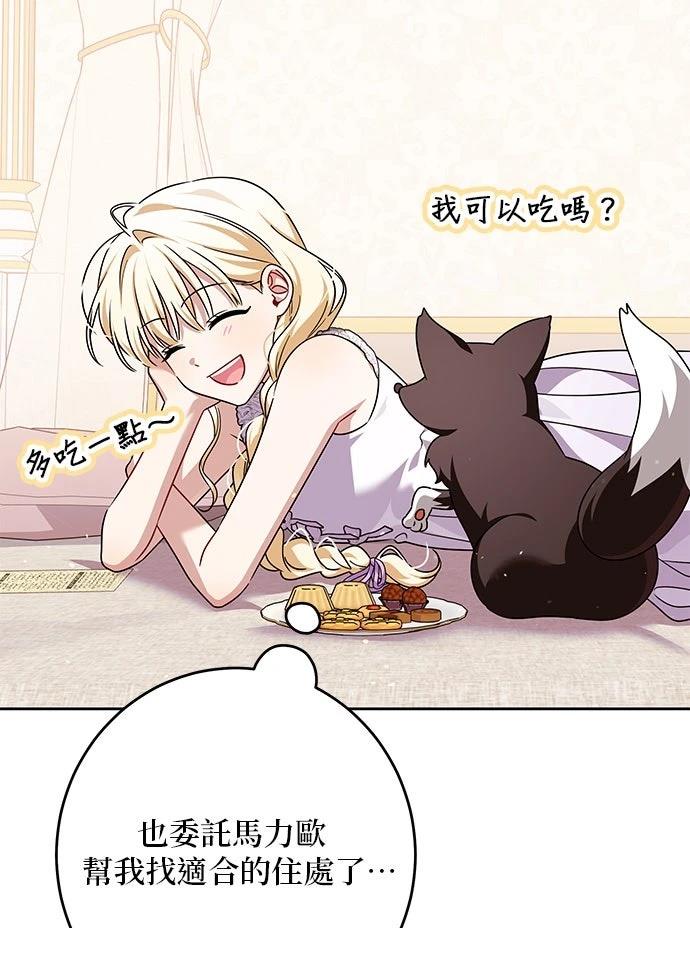 第75话7