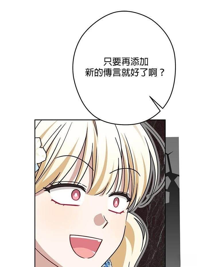 第75话70