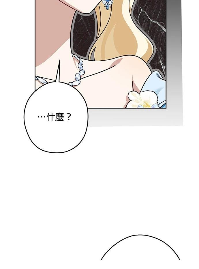 第75话71