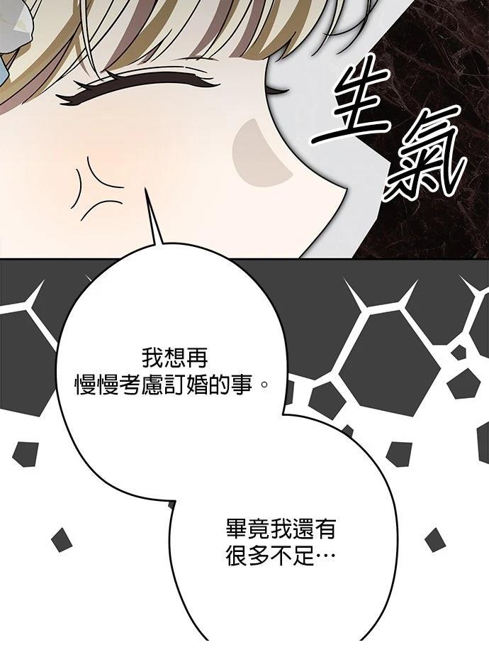 第75话74