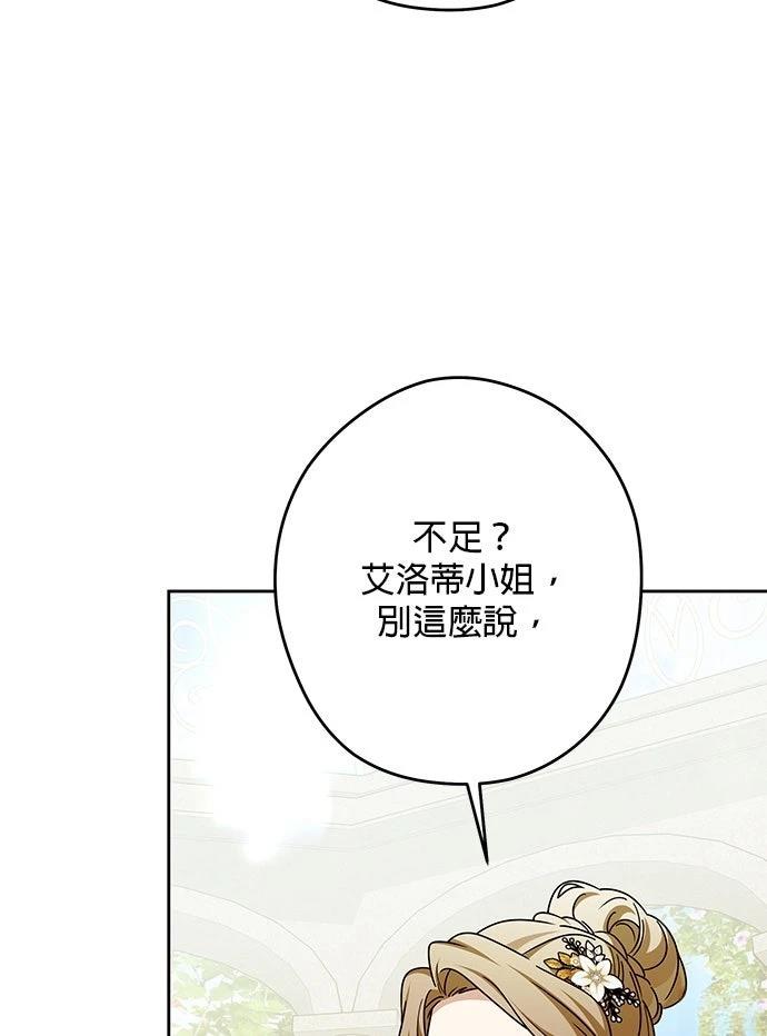 第75话75