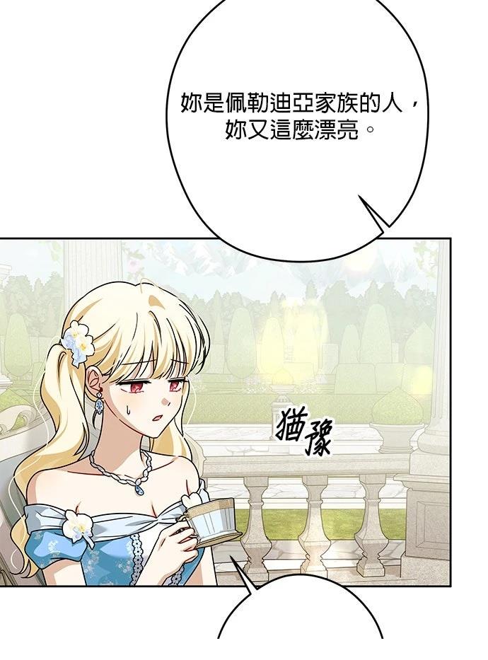 第75话77