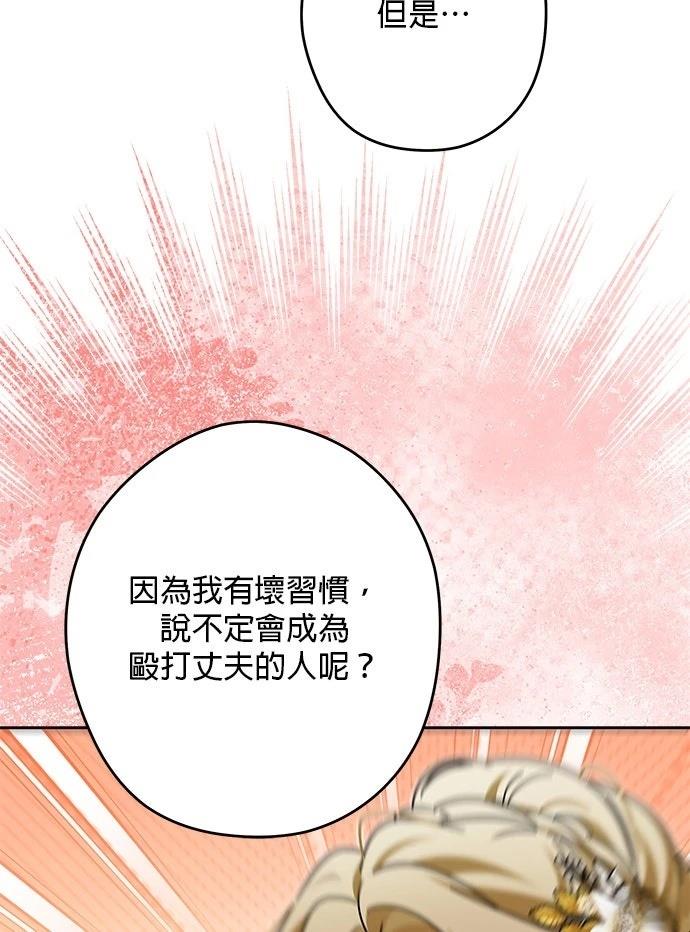 第75话78