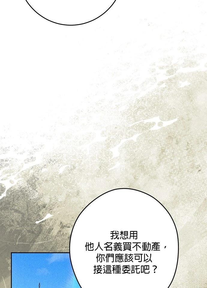 第75话8