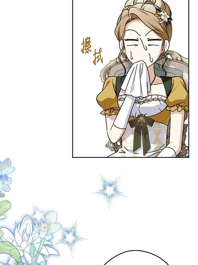 第75话82