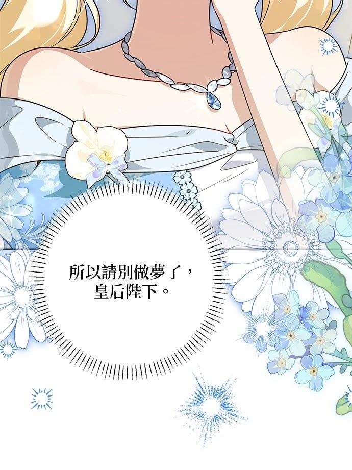 第75话84