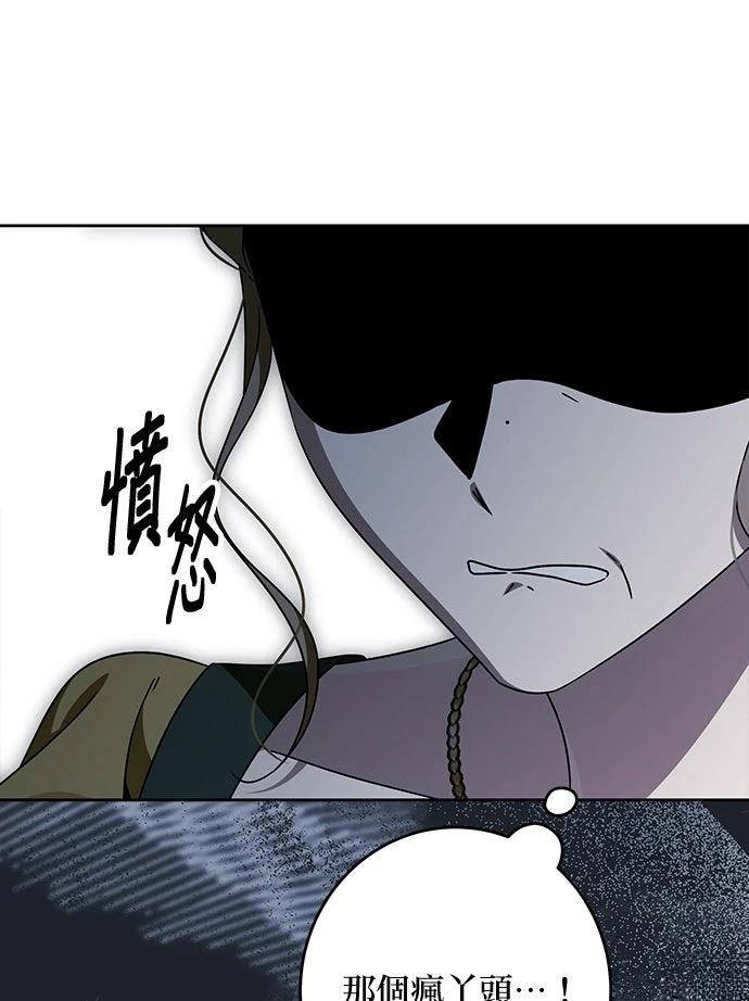 第75话85
