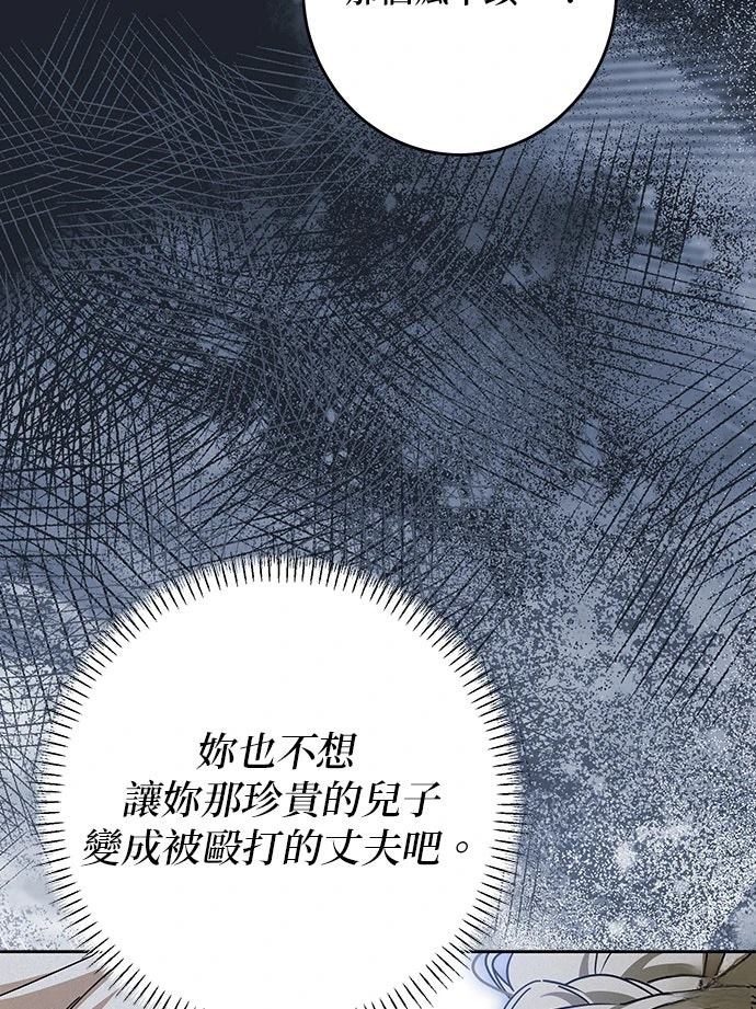 第75话86