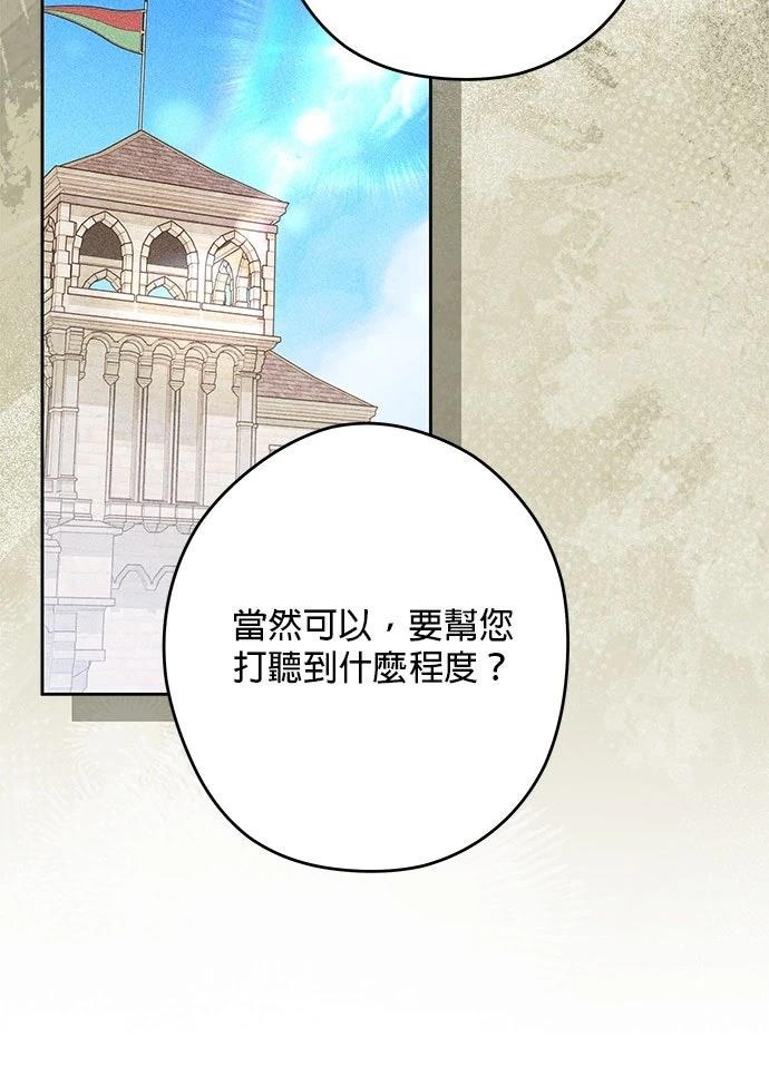 第75话9