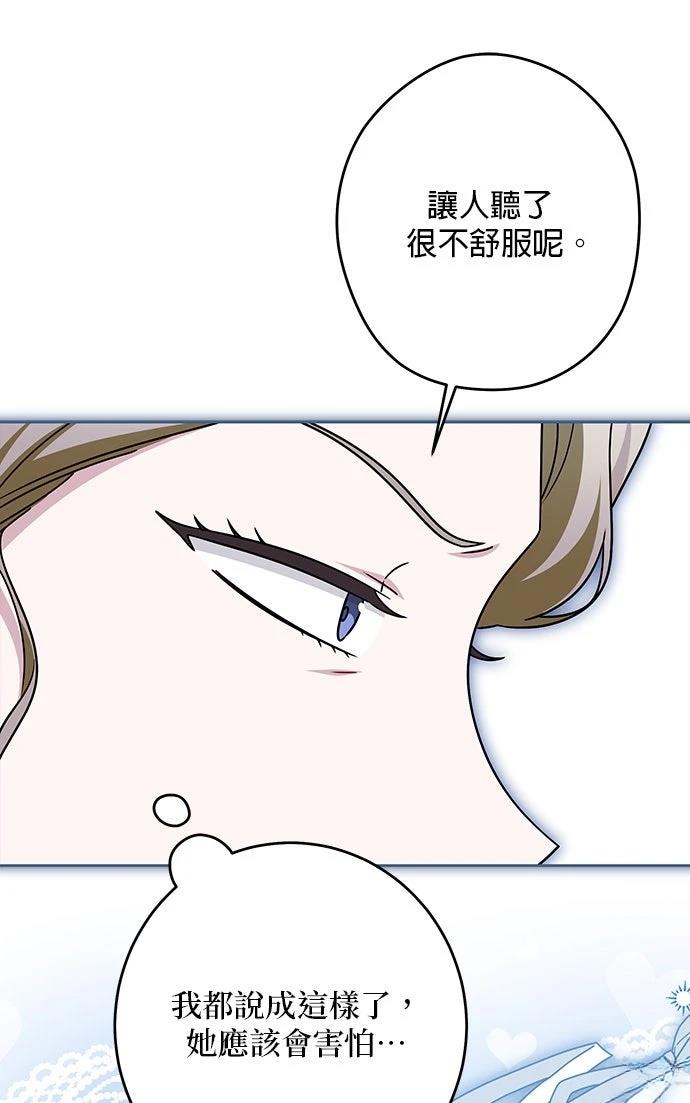 第76话10