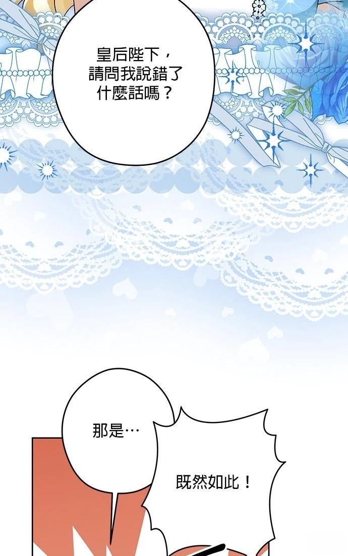 第76话12