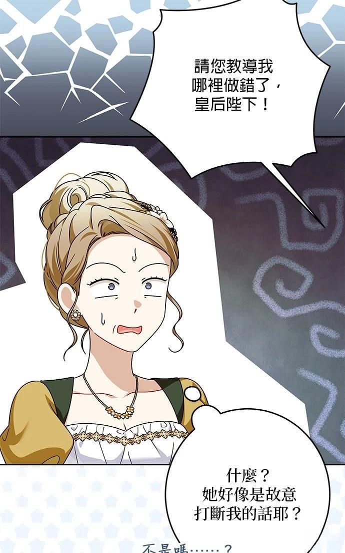 第76话14
