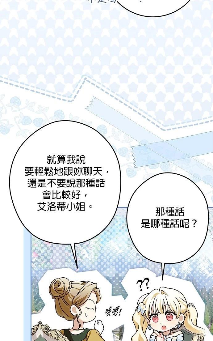 第76话15