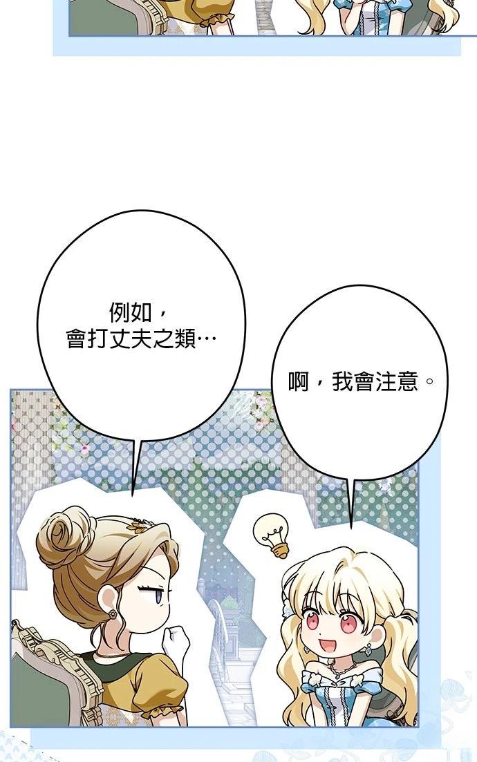 第76话16