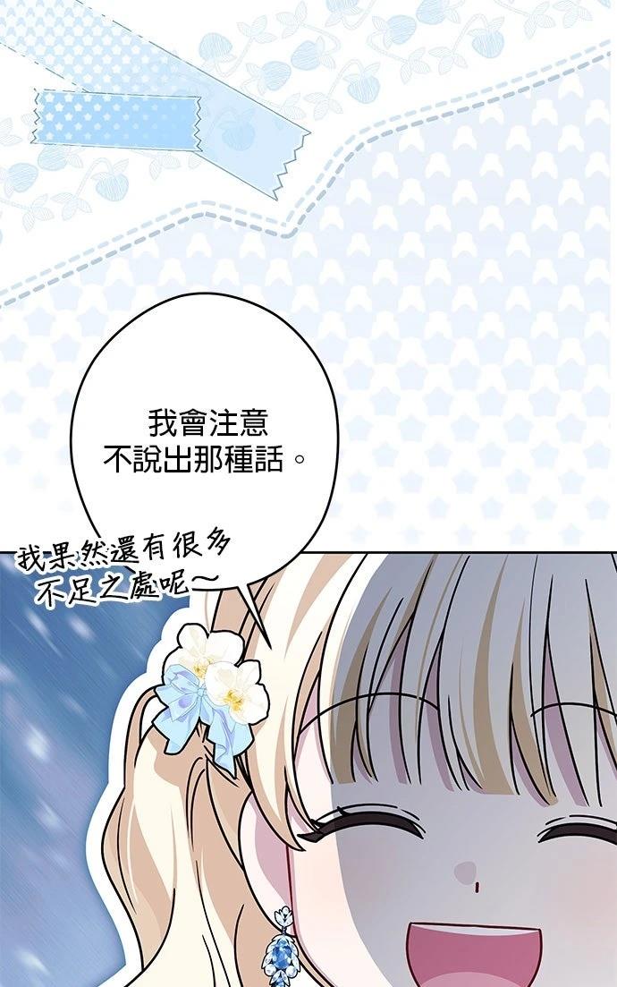 第76话17