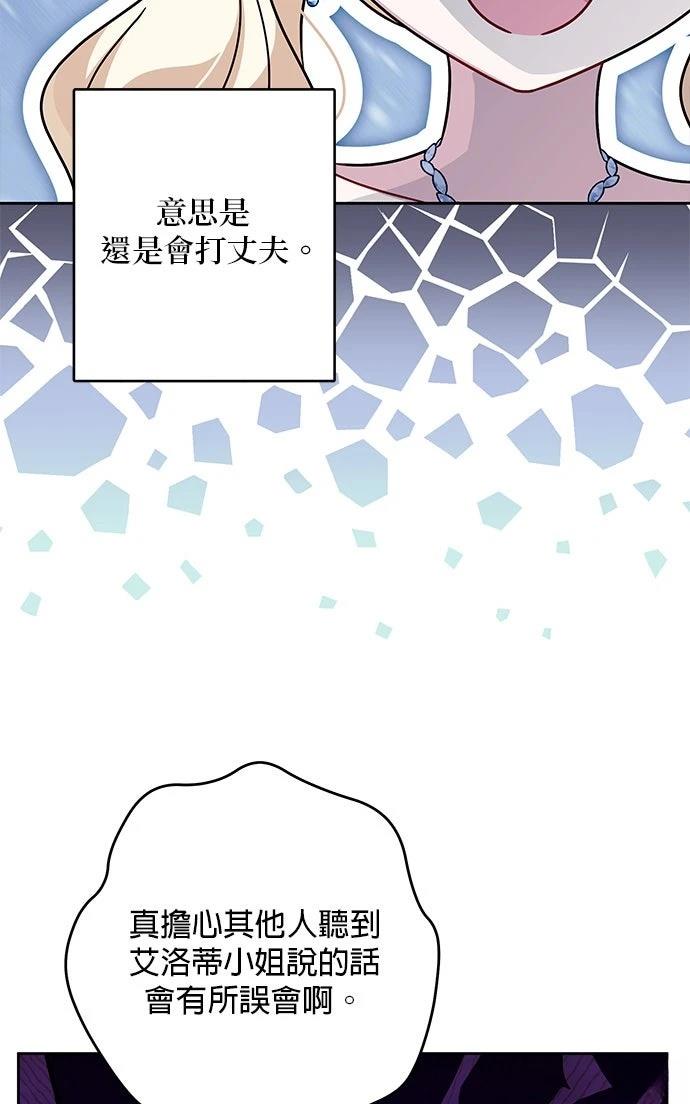 第76话18
