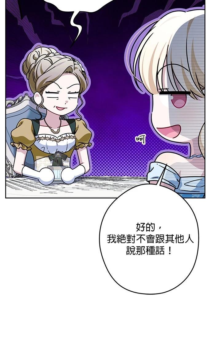 第76话19