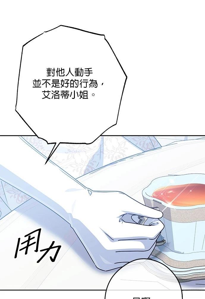 第76话20
