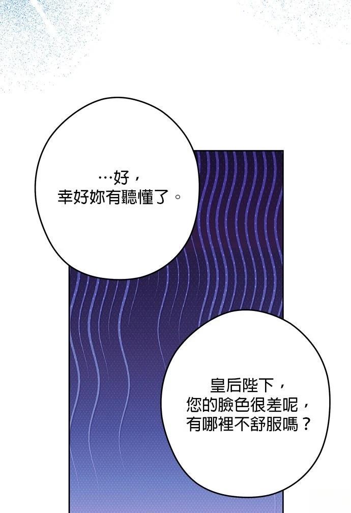 第76话23