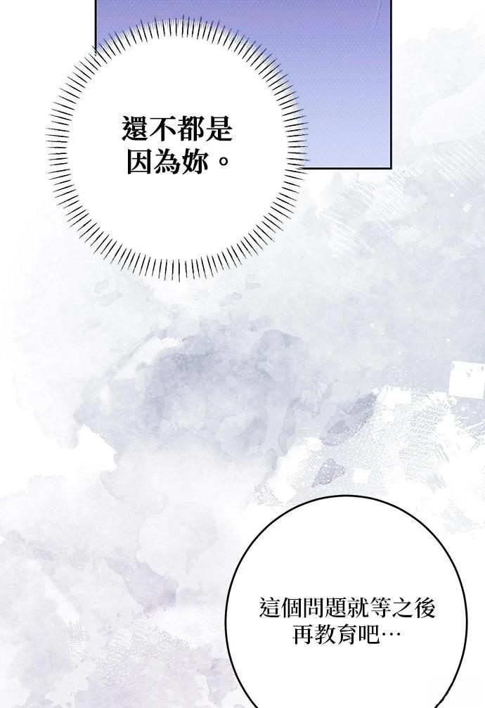 第76话24