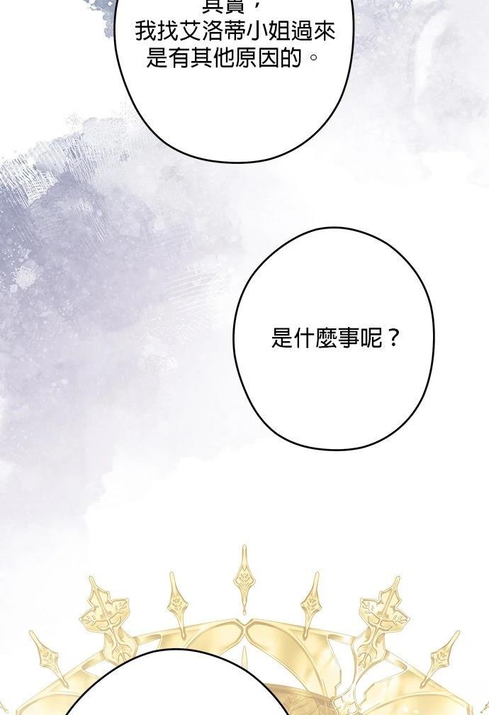 第76话26