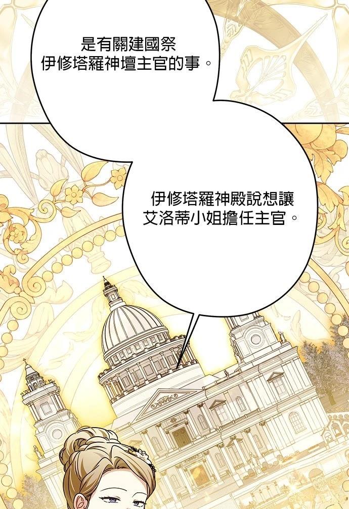 第76话27
