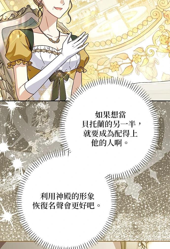 第76话28