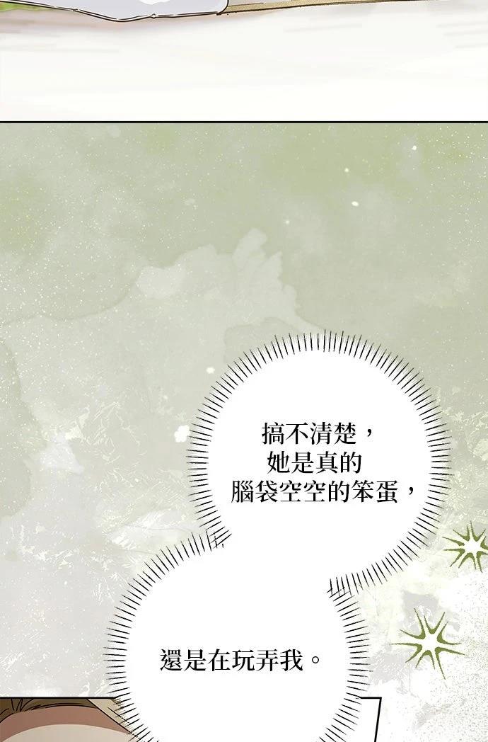 第76话3