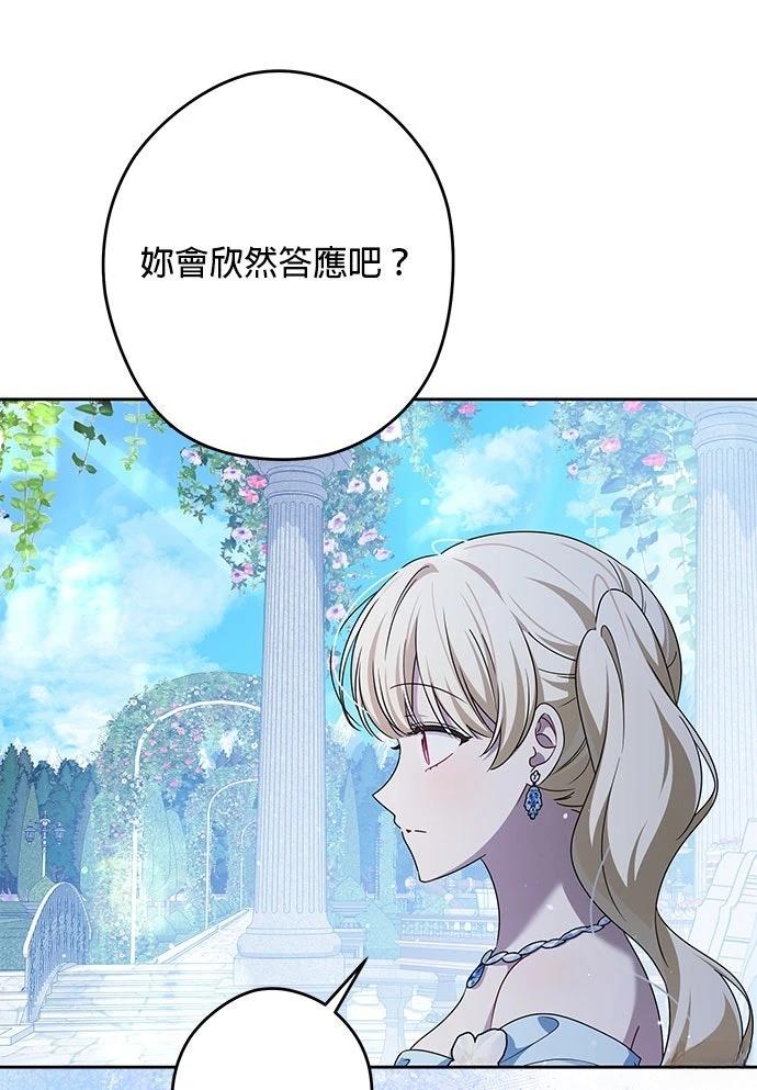 第76话30