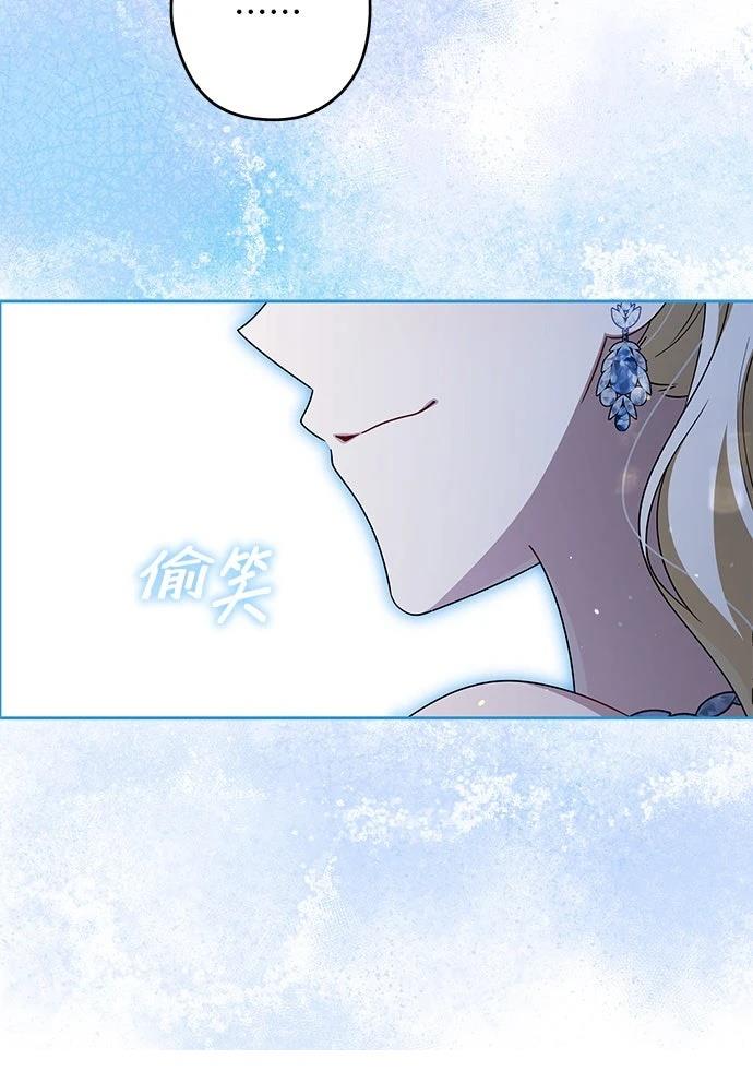 第76话31