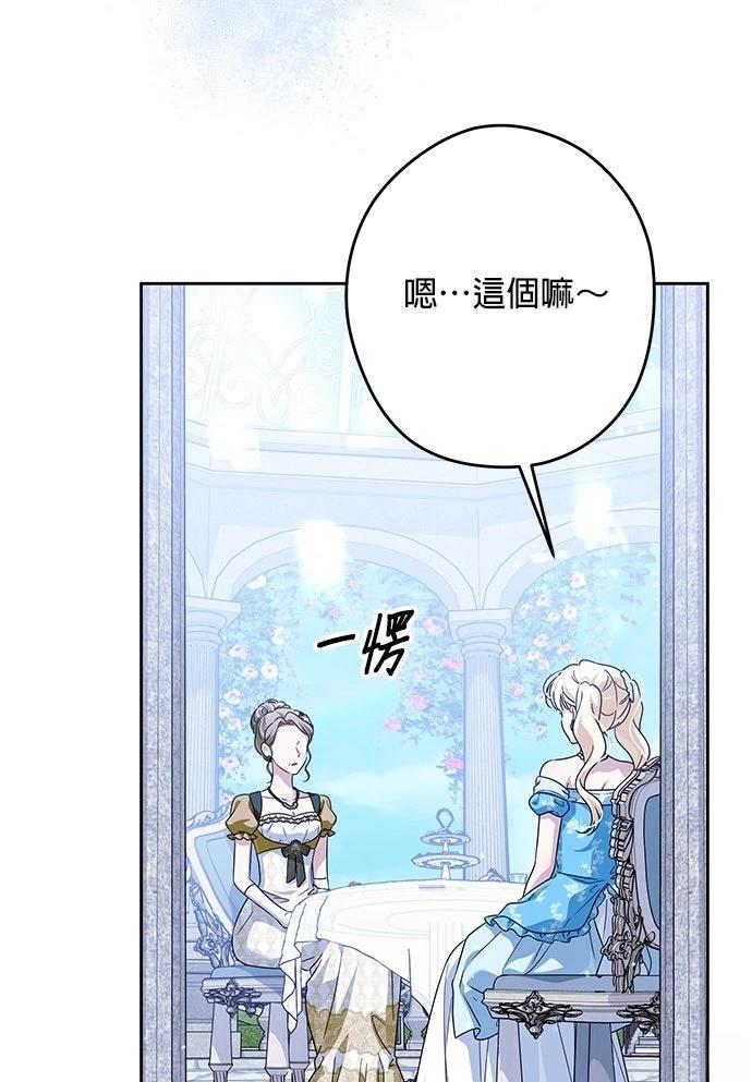 第76话32
