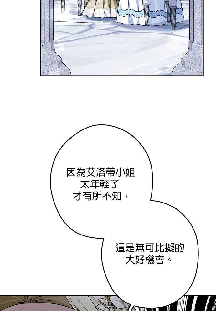 第76话33