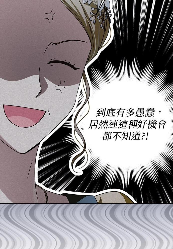 第76话34