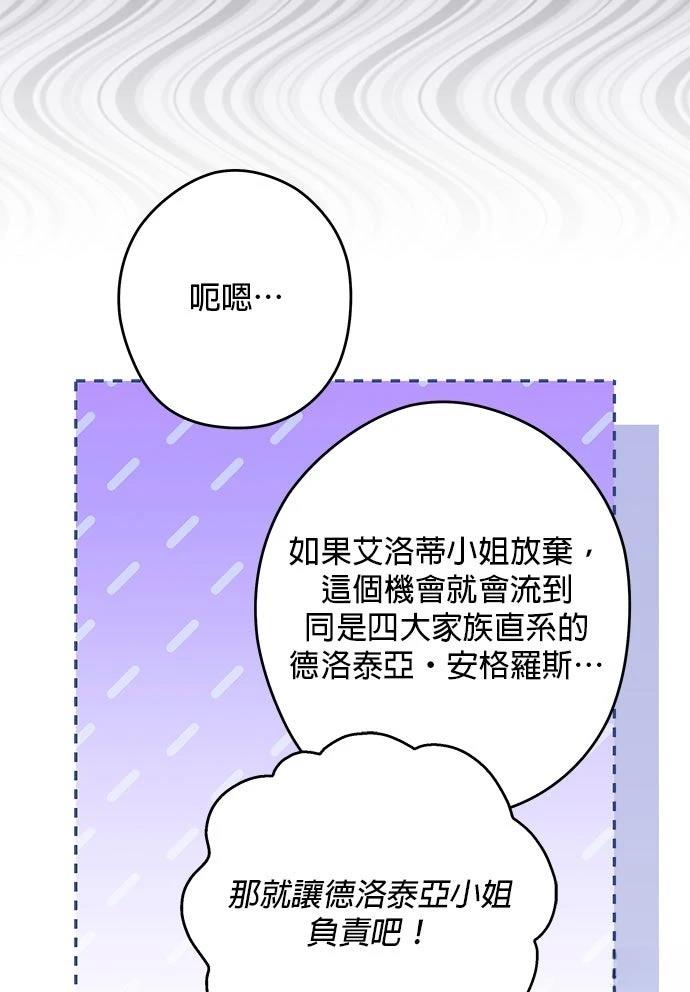 第76话35