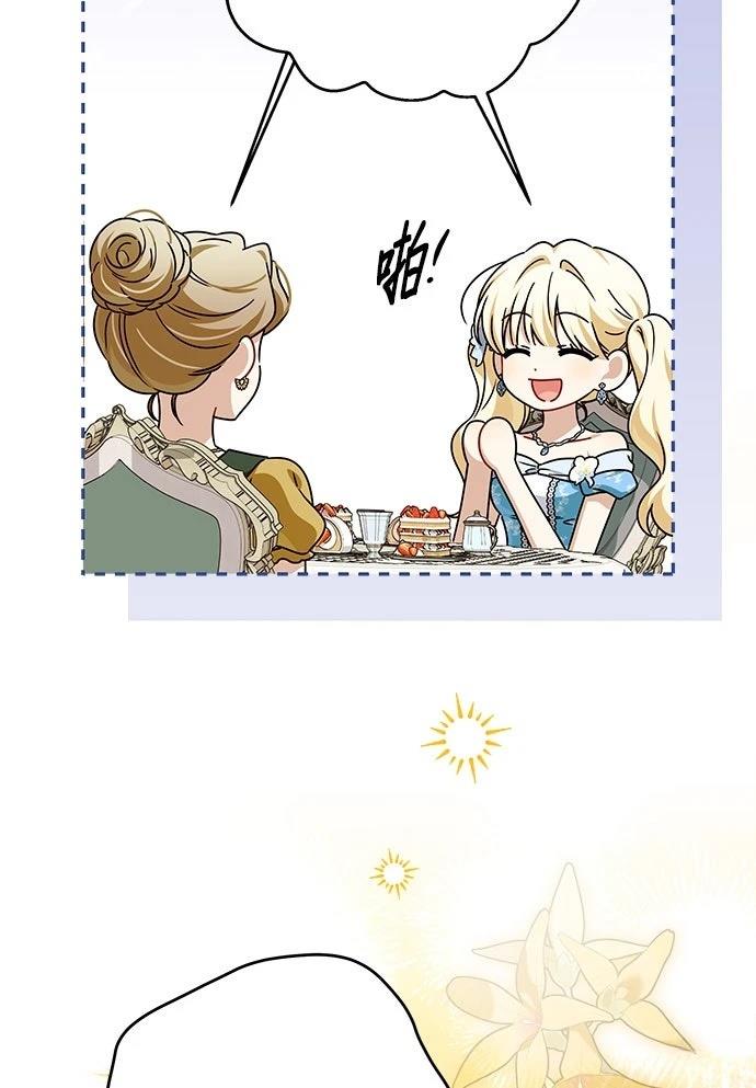 第76话36