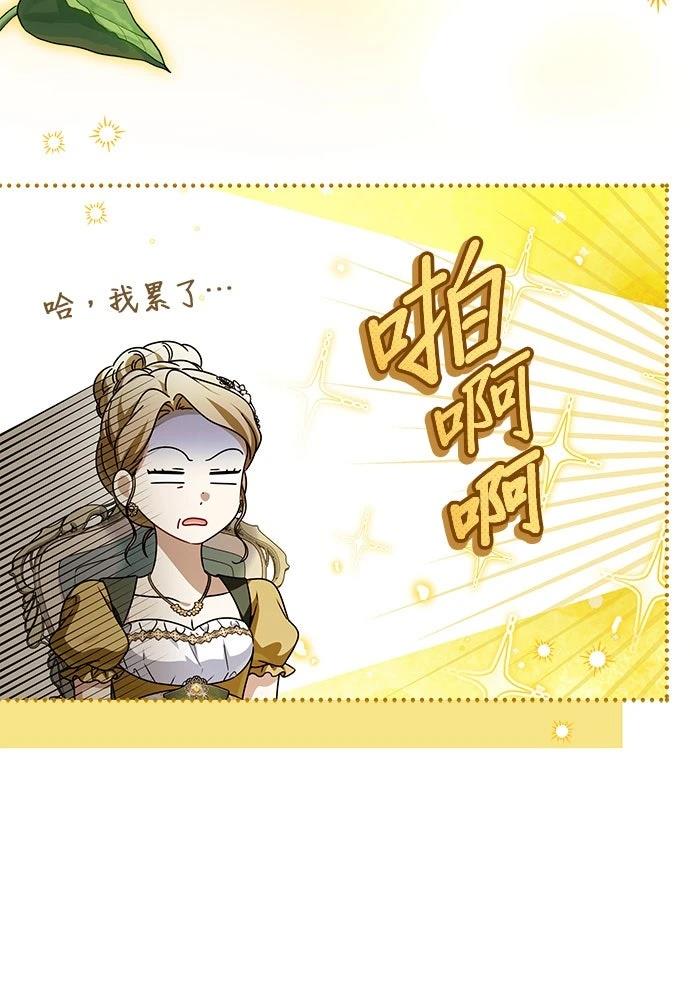 第76话39